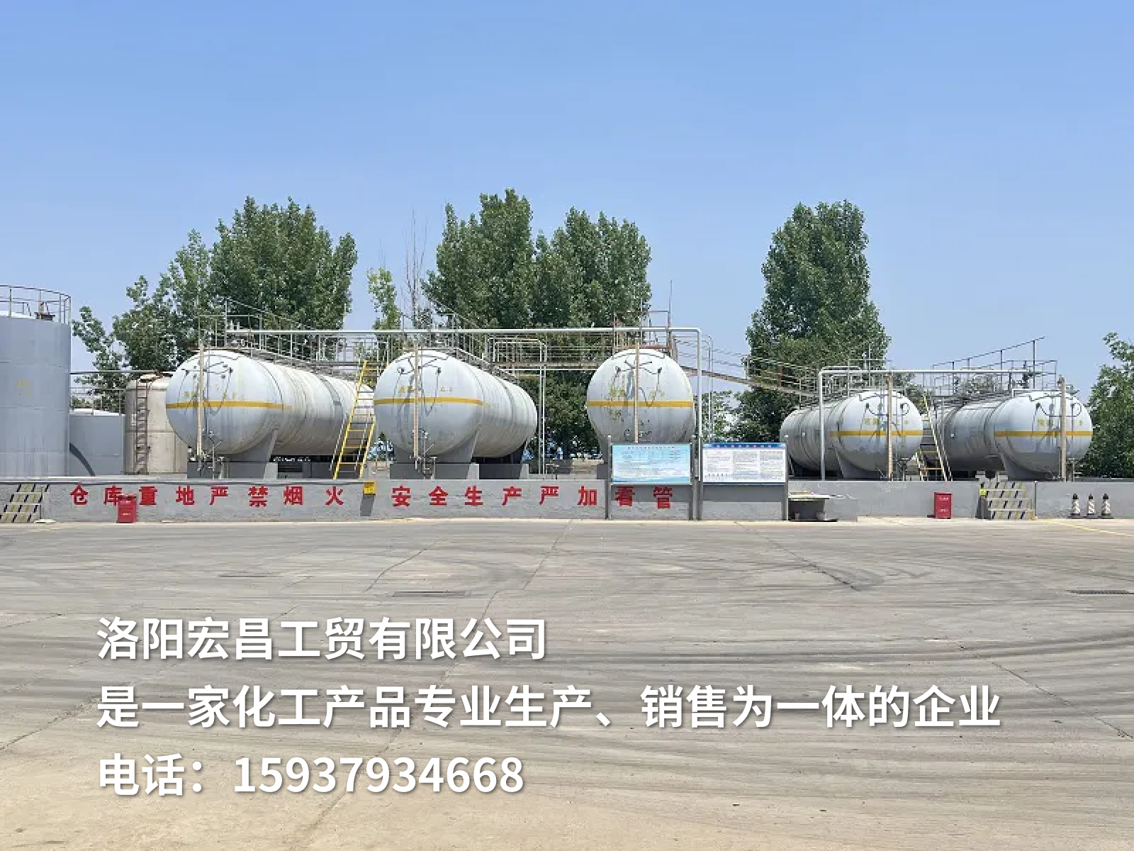 宏昌三门峡线上分站